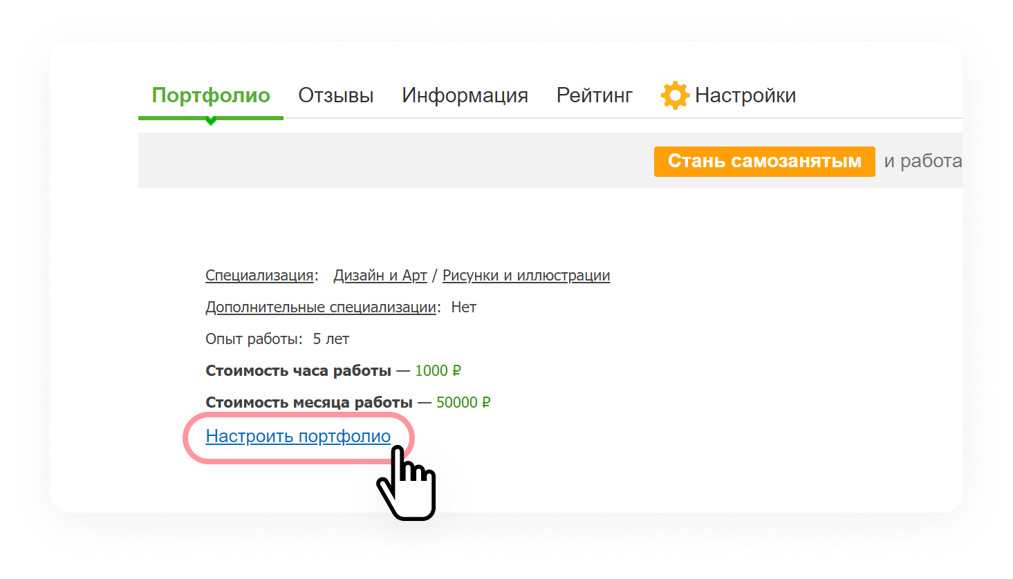 Чтобы читать дальше, оплатите годовую подписку на Тильду и получите курс в подарок!