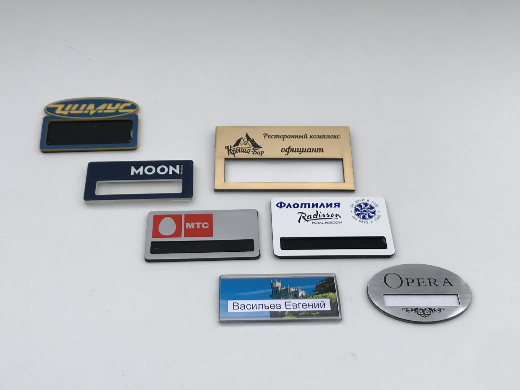 Бейджи и комплектующие для бейджей