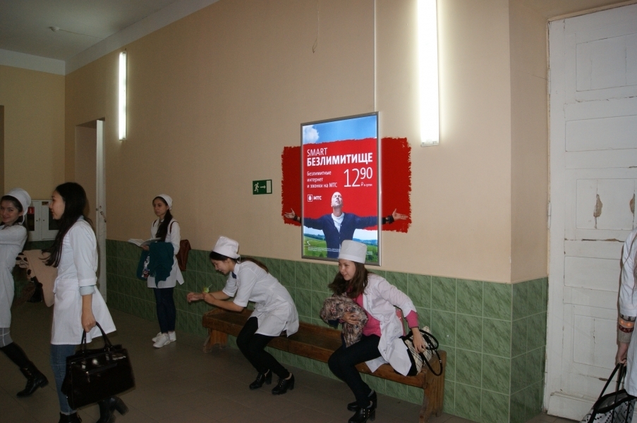 Укрепление позиций и новые сегменты