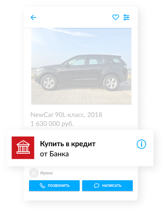 Как убрать рекламу на авито на компьютере