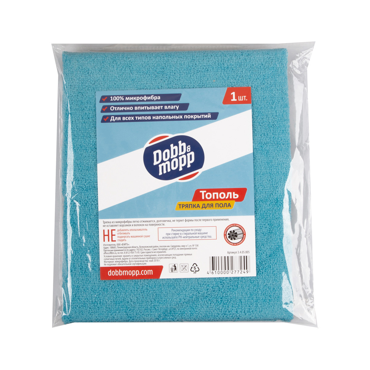 Тряпка д/пола микрофибра 80*100см "рыжий кот" арт. Салфетка из микрофибры dora pro для пола, 50*60 см, цвет микс. Микрофибра 50 70см. Microfibre ткань. "dora"д/пола.