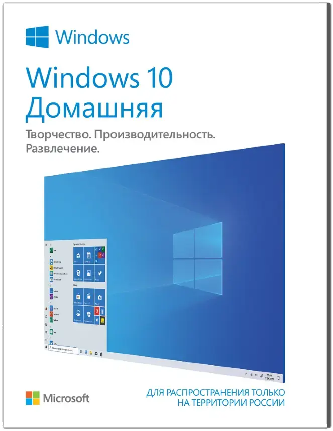 Microsoft Windows 10 Home