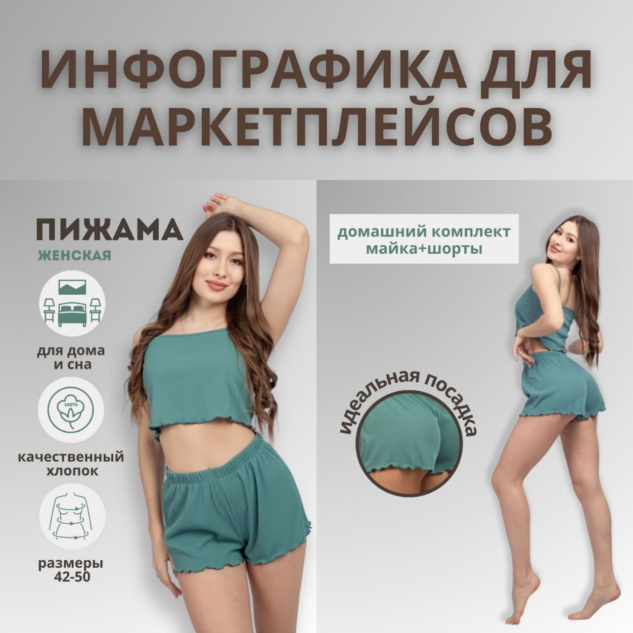 Курсы по инфографике отзывы. Инфографика для маркетплейсов. Курсы по инфографики. Курсы по инфографике. Курсы по инфографике для маркетплейсов.
