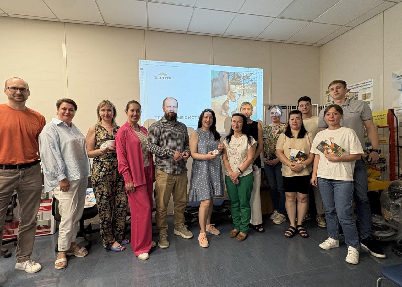 Мероприятие в формате интерактивного обучения от Верста МПК