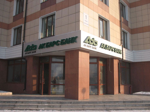 Несветовая вывеска на углу здания для банка