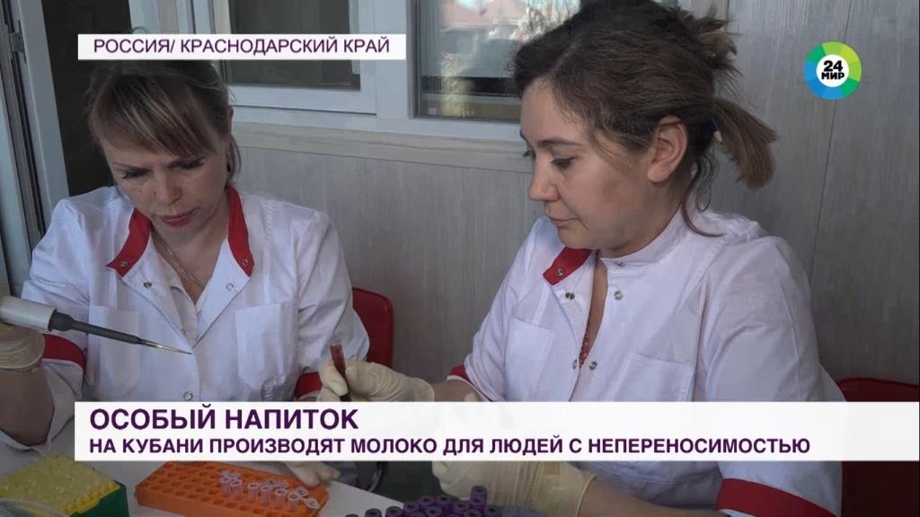 Молекулярно – биологические исследования, лабораторные анализы Краснодар, лабораторные испытания молока, молоко типа А2, анализ молока