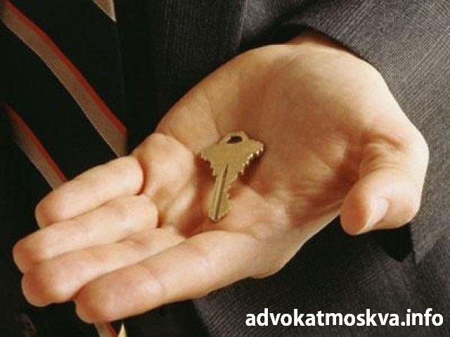 выписать из квартиры