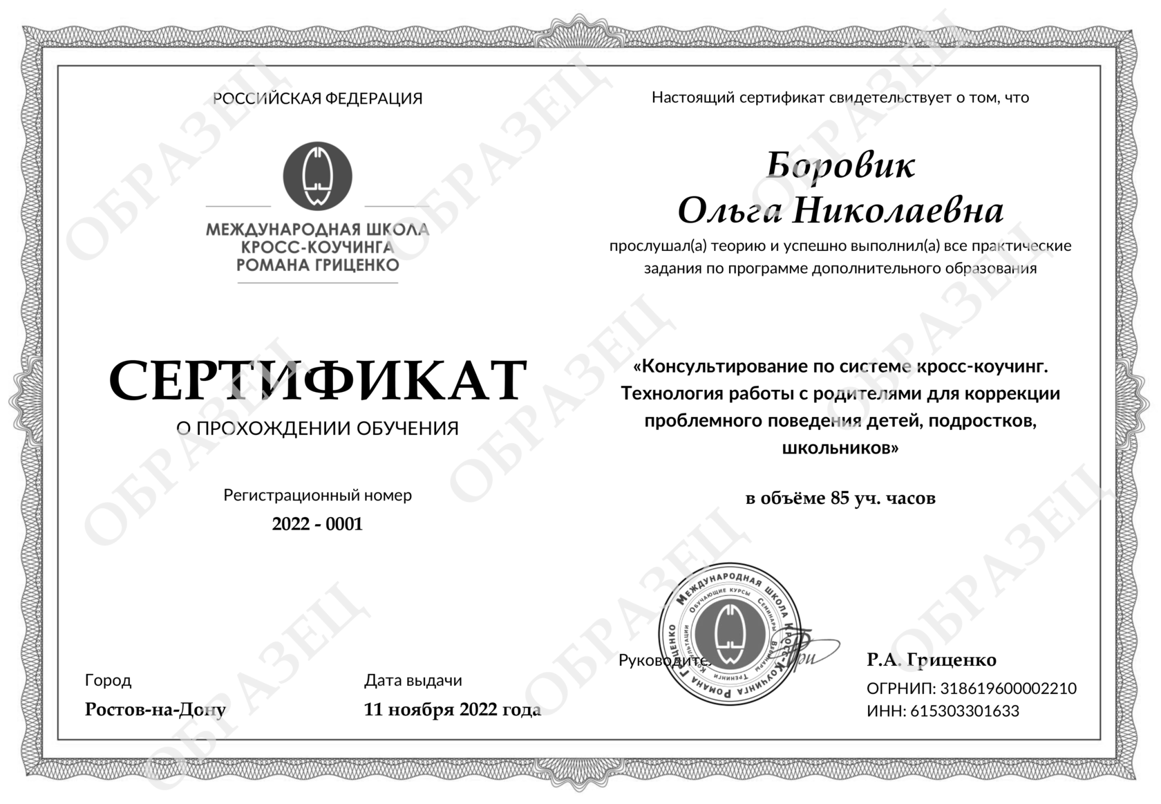 Система персонифицированного финансирования. Получить сертификат в школу. Персонифицированное финансирование дополнительного образования. Сертификат пфдо. Получить сертификат в школу.