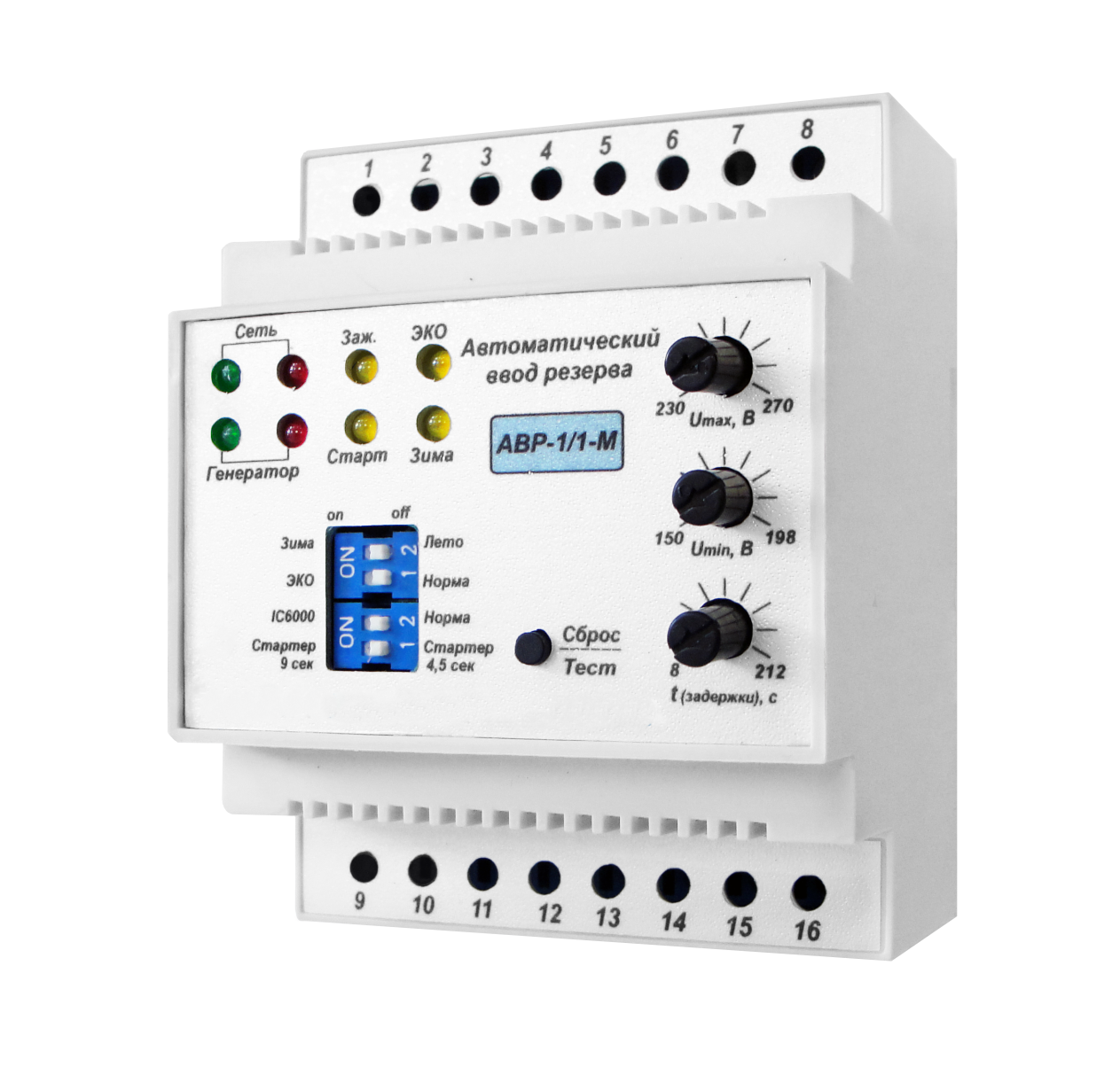 устройство автоматического ввода резерва АВР от компании РЕДФОСТ