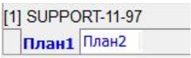Вкладка планы