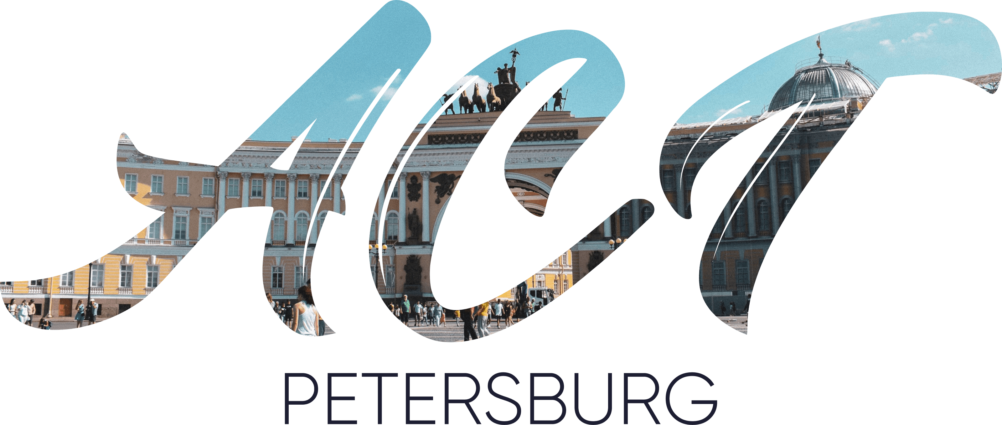 ACT Petersburg. Episode 2. Живая конференция в Петербурге