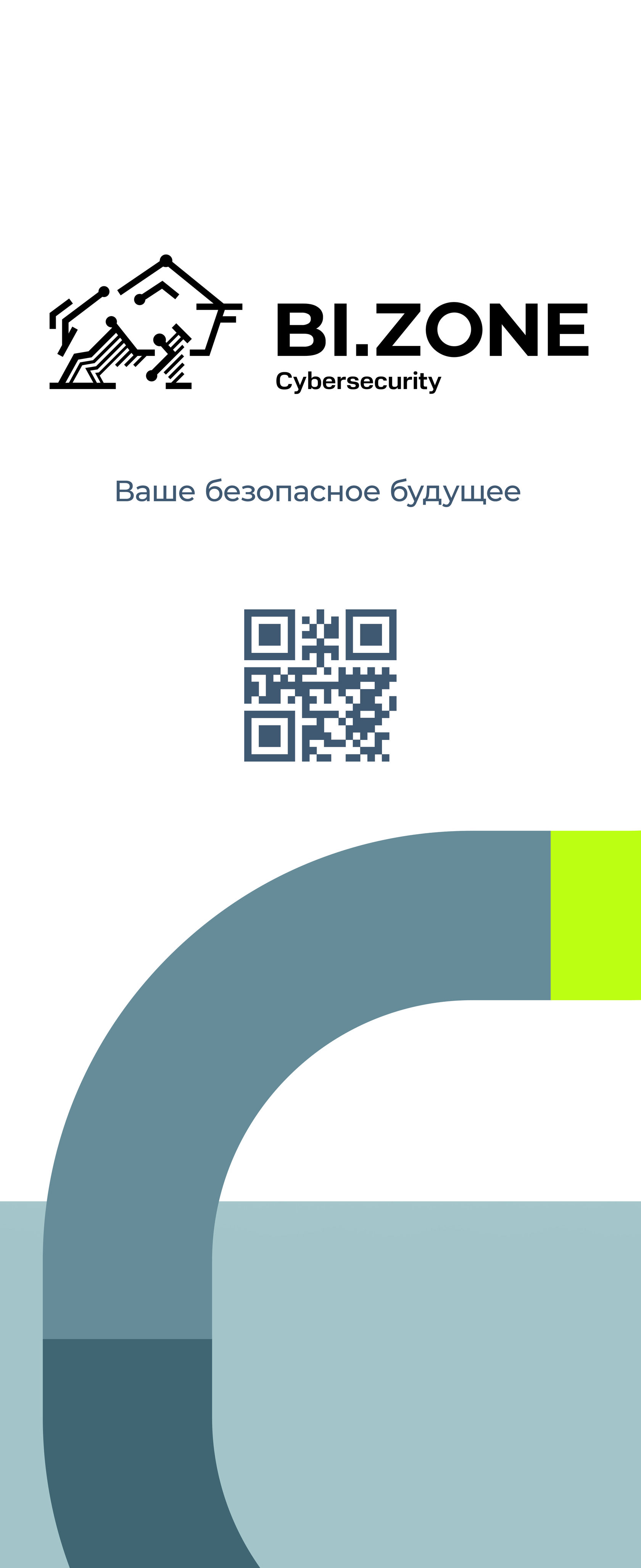 Панель 1