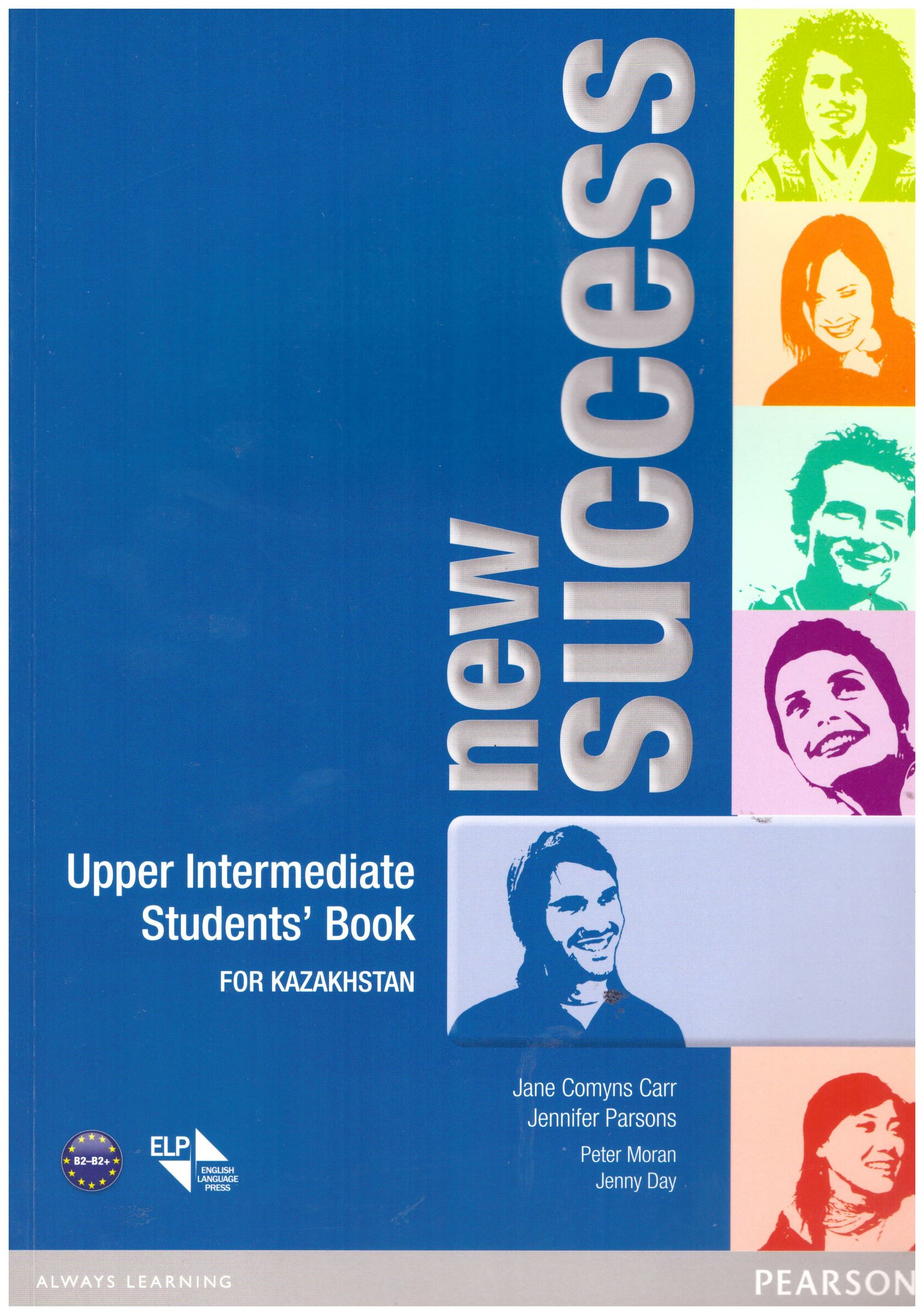 Uppers int. Учебник New success Elementary. Success Intermediate. Студент бук. Success Elementary students book.