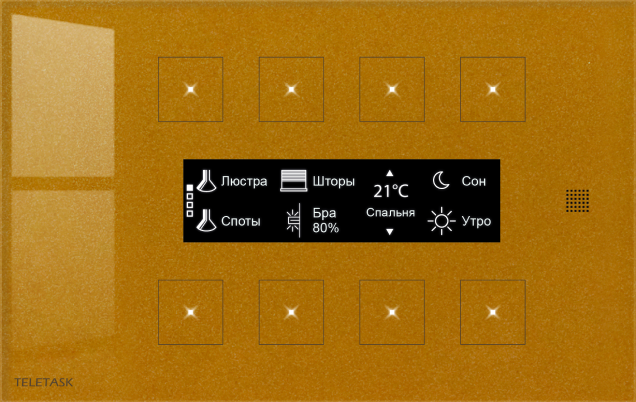 Сенсорные панели управления умным домом