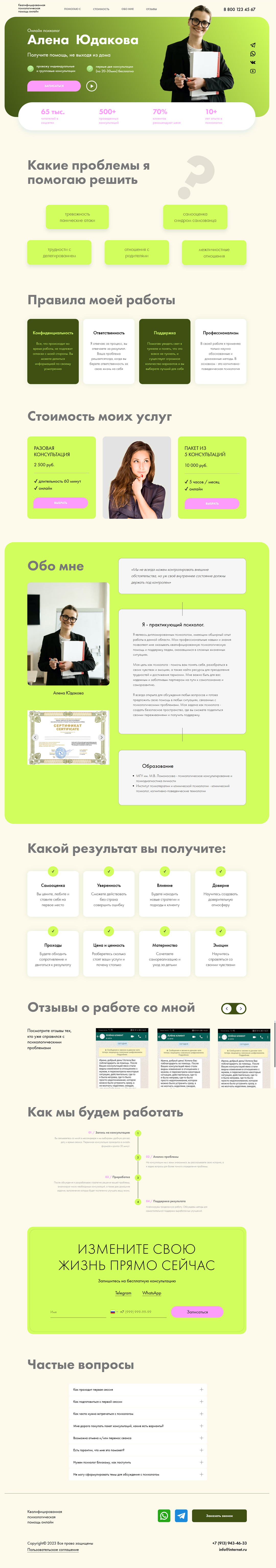 scrolling-image