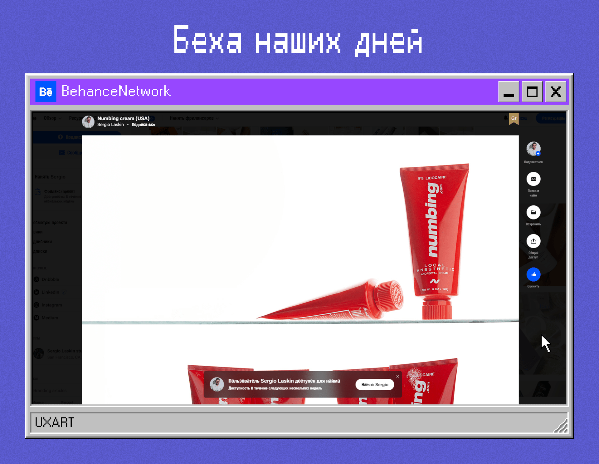 История Behance. От «блокнота», до самого популярного сайта среди дизайнеров | А давайте вспомним...