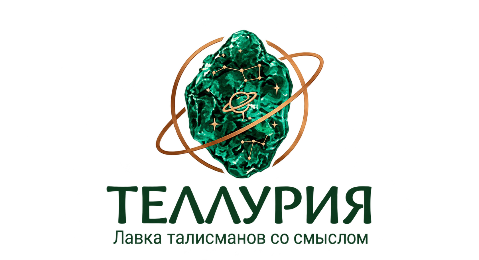 Теллурия — лавка талисманов со смыслом