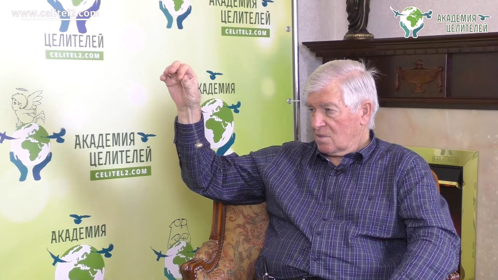 Целительница прием. Целительница прием. Целительница прием. Целительница прием. Целительница прием.