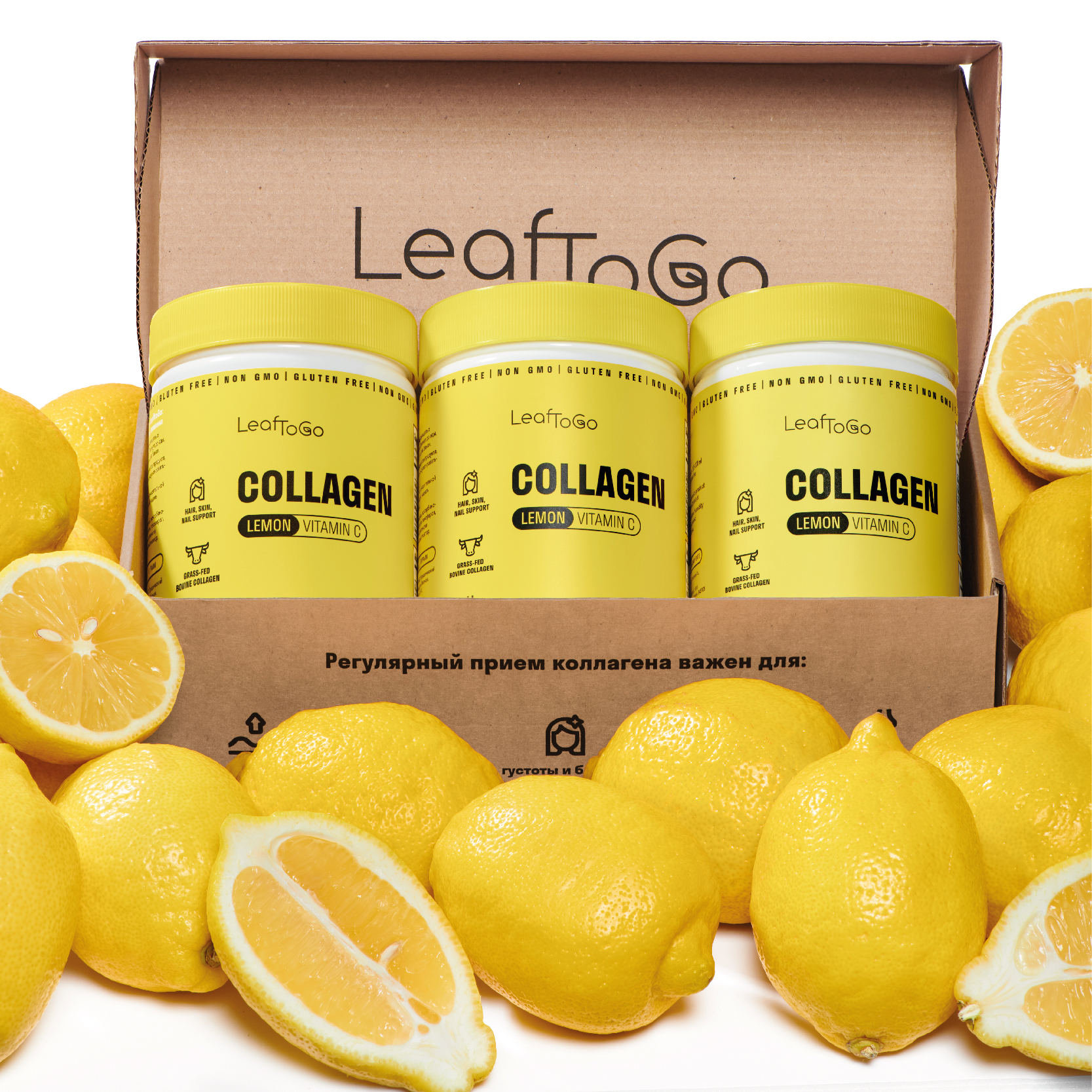 Leaftogo. Leaftogo коллаген с витамином c. Collagen Mango leaftogo. Leaftogo коллаген купить.