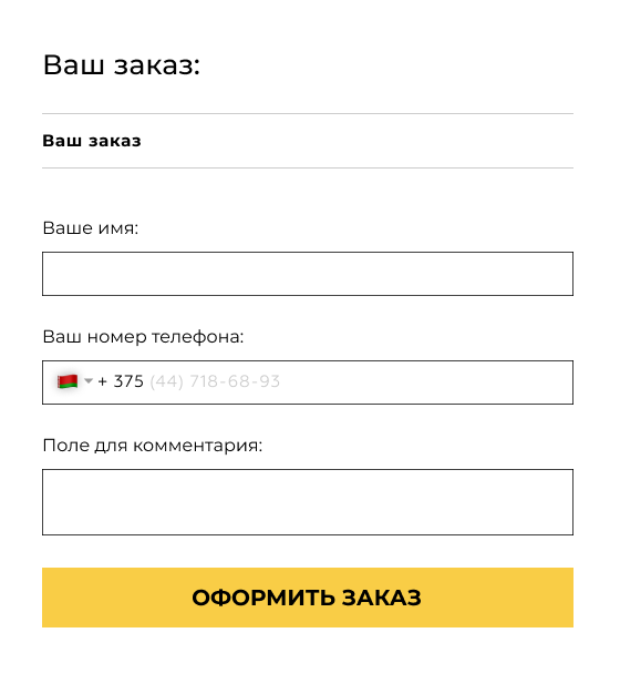 Скругление углов корзины Tilda