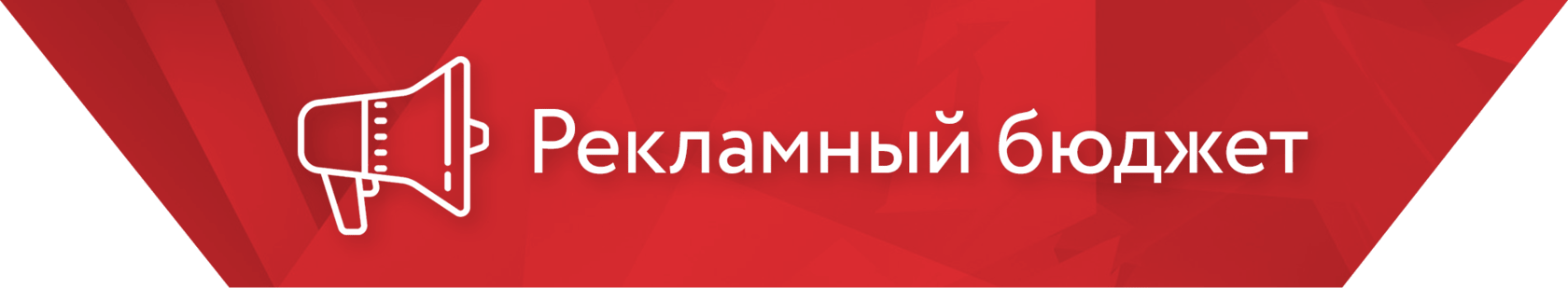 Ваши клиенты сайт