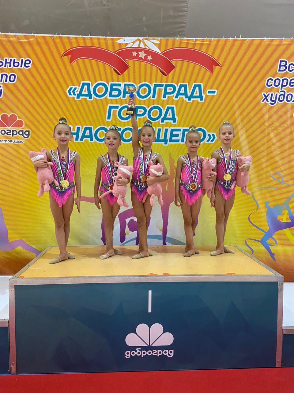 выступление детей художественной гимнастики