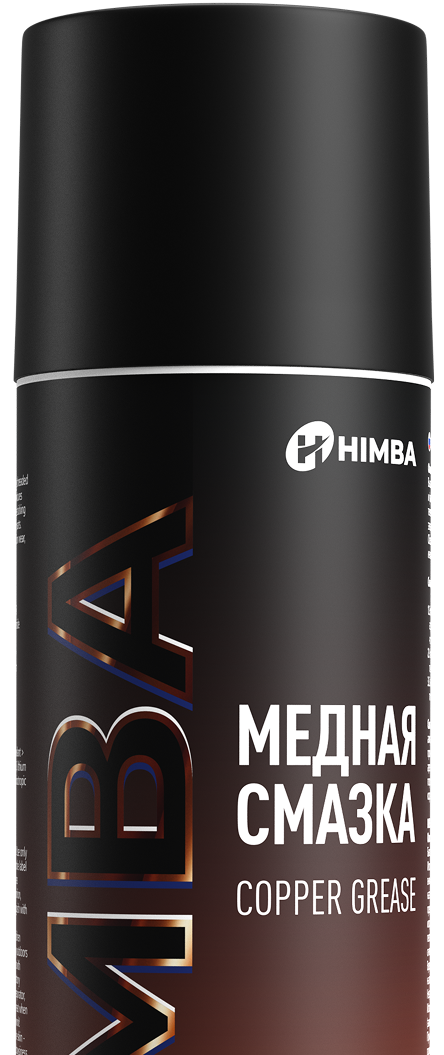 Смазочные материалы для авто himba