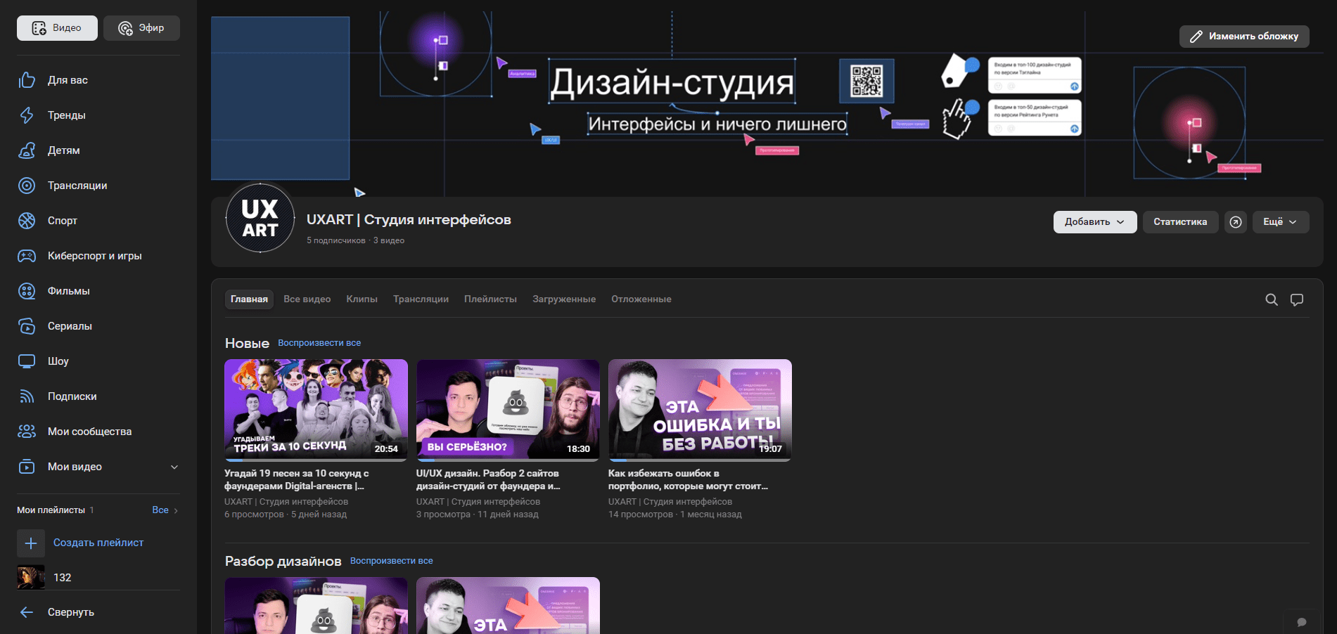 RuTube во всем проигрывает YouTube — а сможет ли его одолеть VK ВИДЕО?