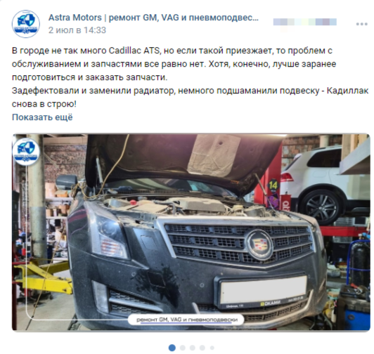 Пневмоподвеска Volkswagen