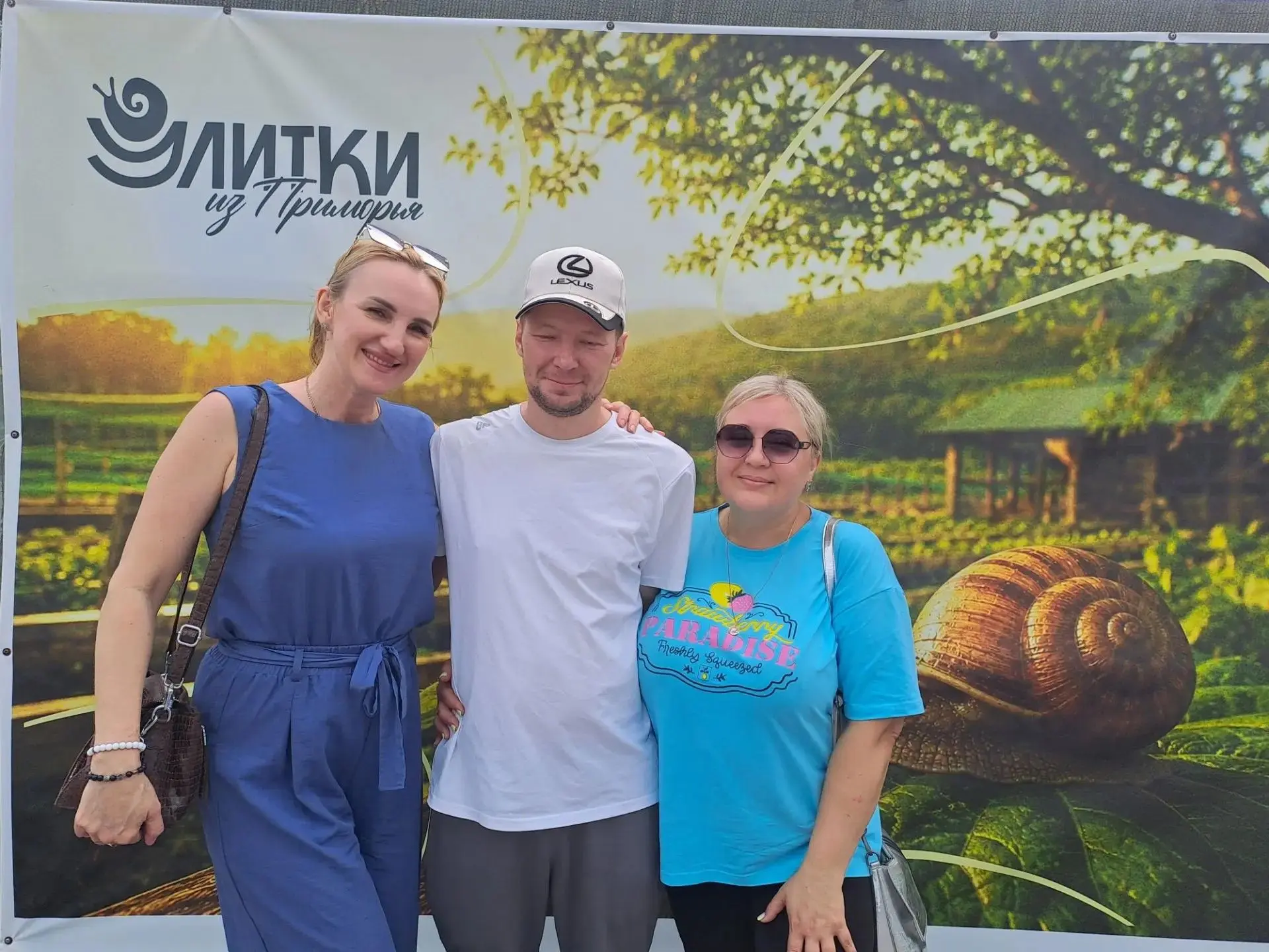 Знакомство гостей с улитками