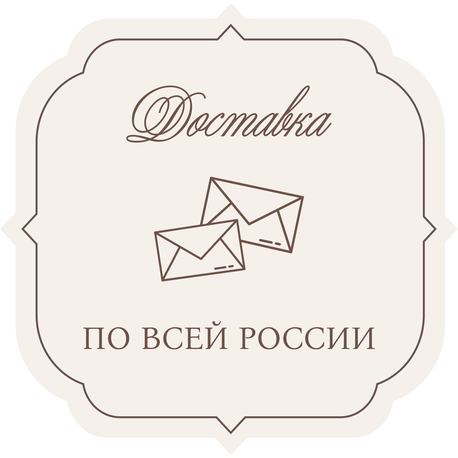 Оренбургские Пуховницы