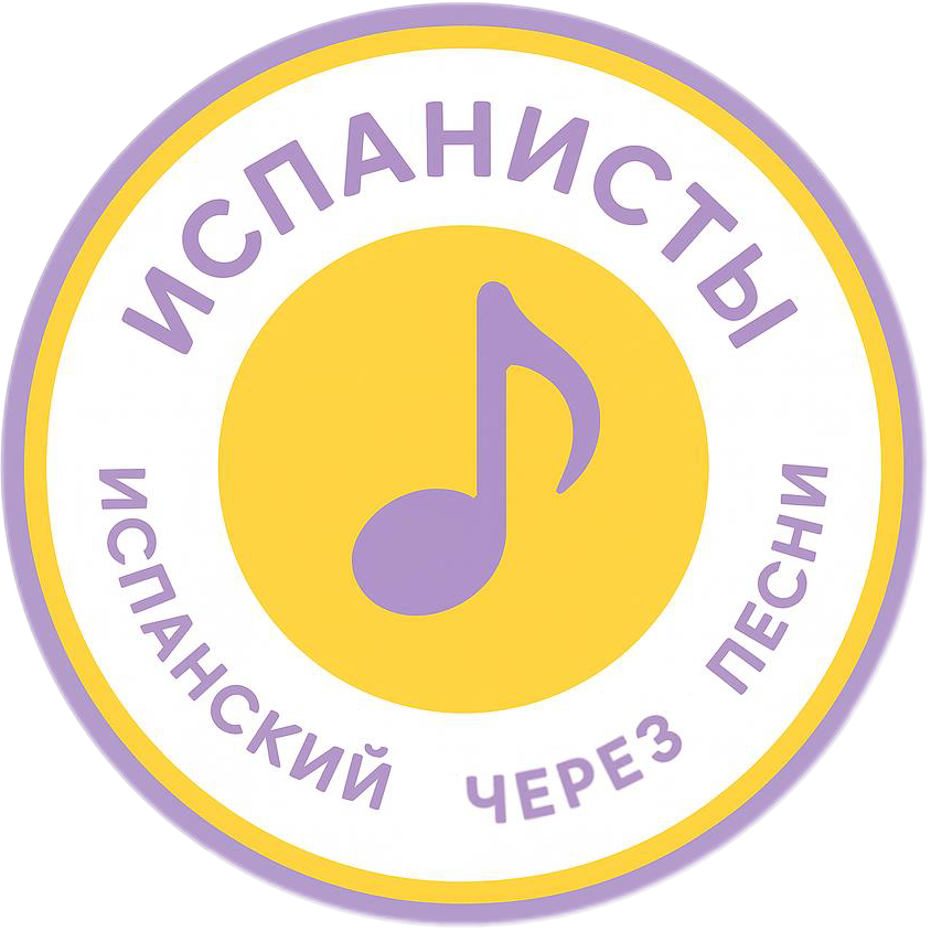 Логотип клуба Испанисты
