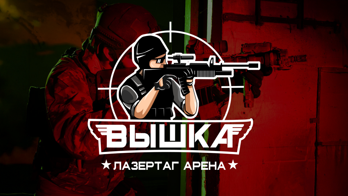 Логотип арены «Вышка» на фоне игрока