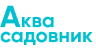 АкваСадовник - автополив в Тольятти