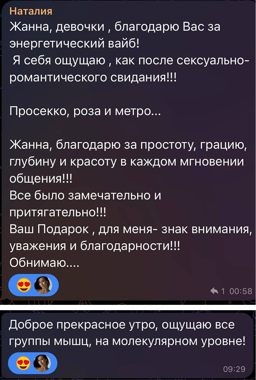 Отзыв 16