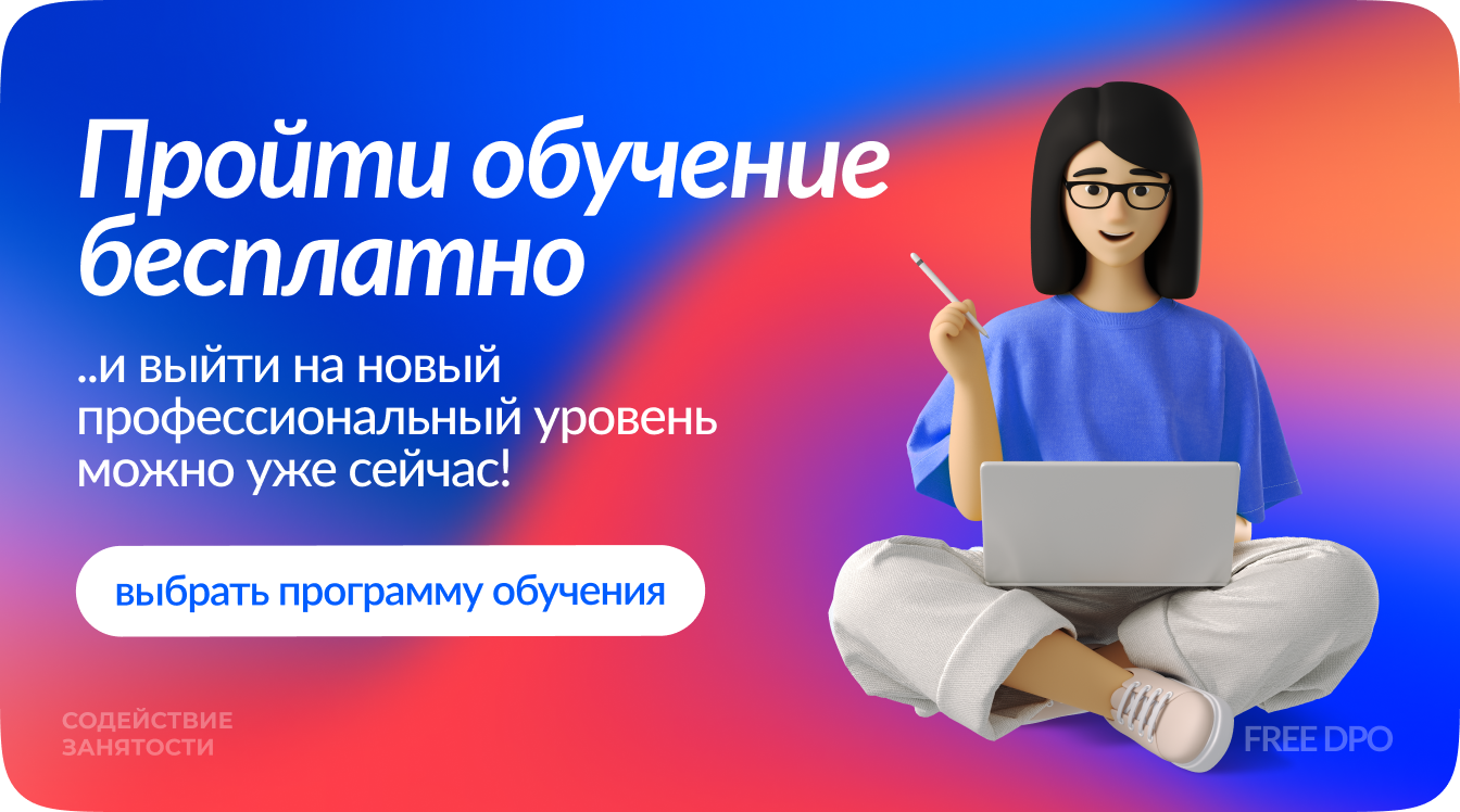 Как организовать работу из дома с ребёнком?