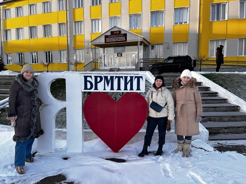 БРМТИТ. БРМТИТ Северобайкальск профессии.