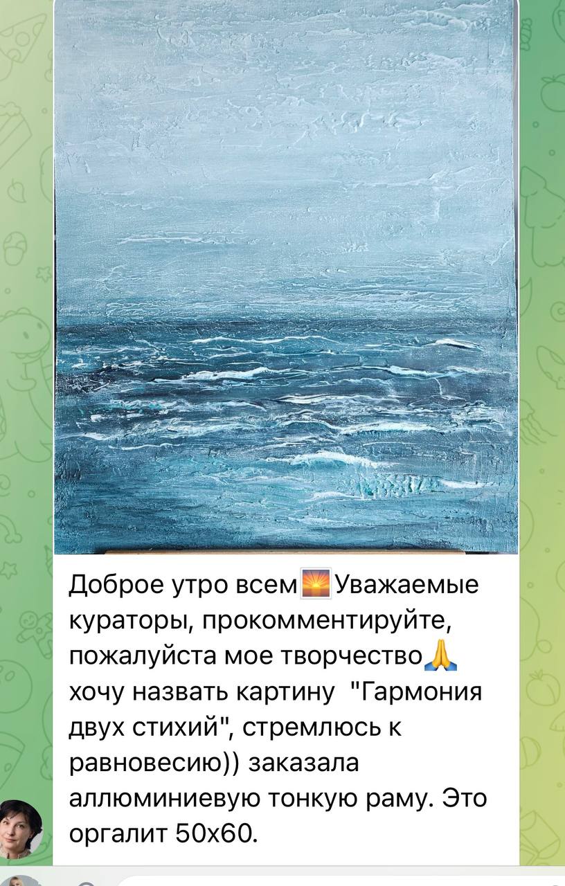 Отзыв ученицы