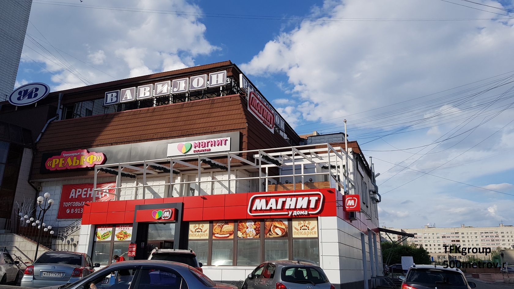 Вавилон барнаул красноармейский. Красноармейский проспект 72 барнаул. Вавилон барнаул. Красноармейский проспект 72 барнаул. Вавилон барнаул.