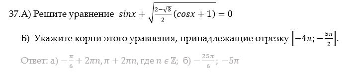 задания +с параметром егэ