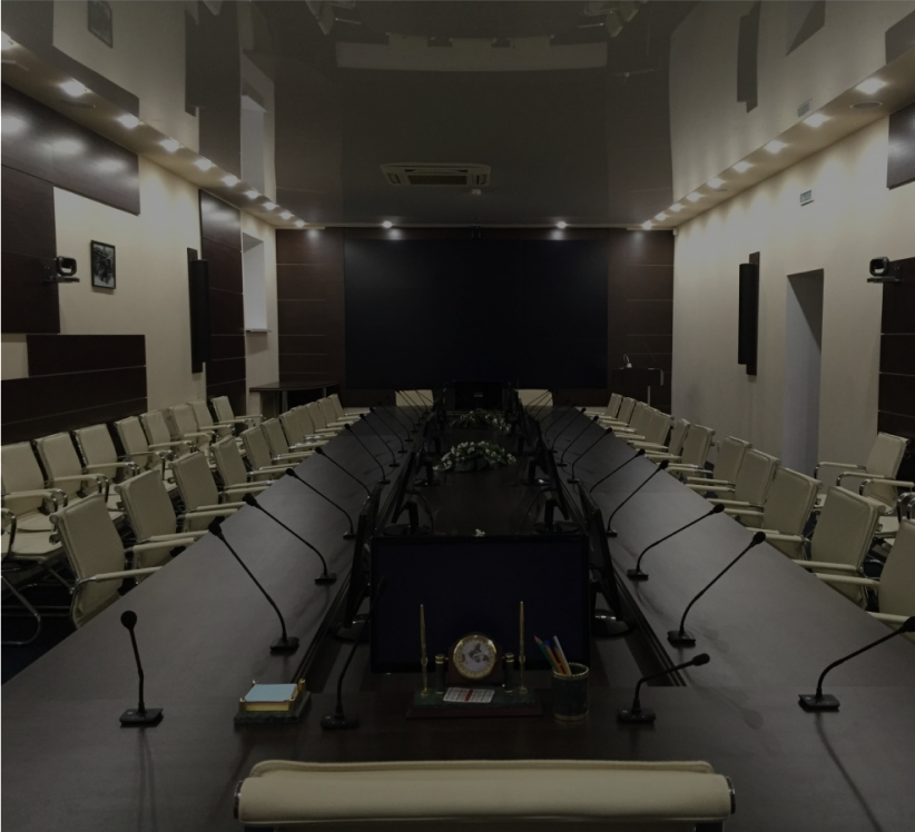 конференц-зал