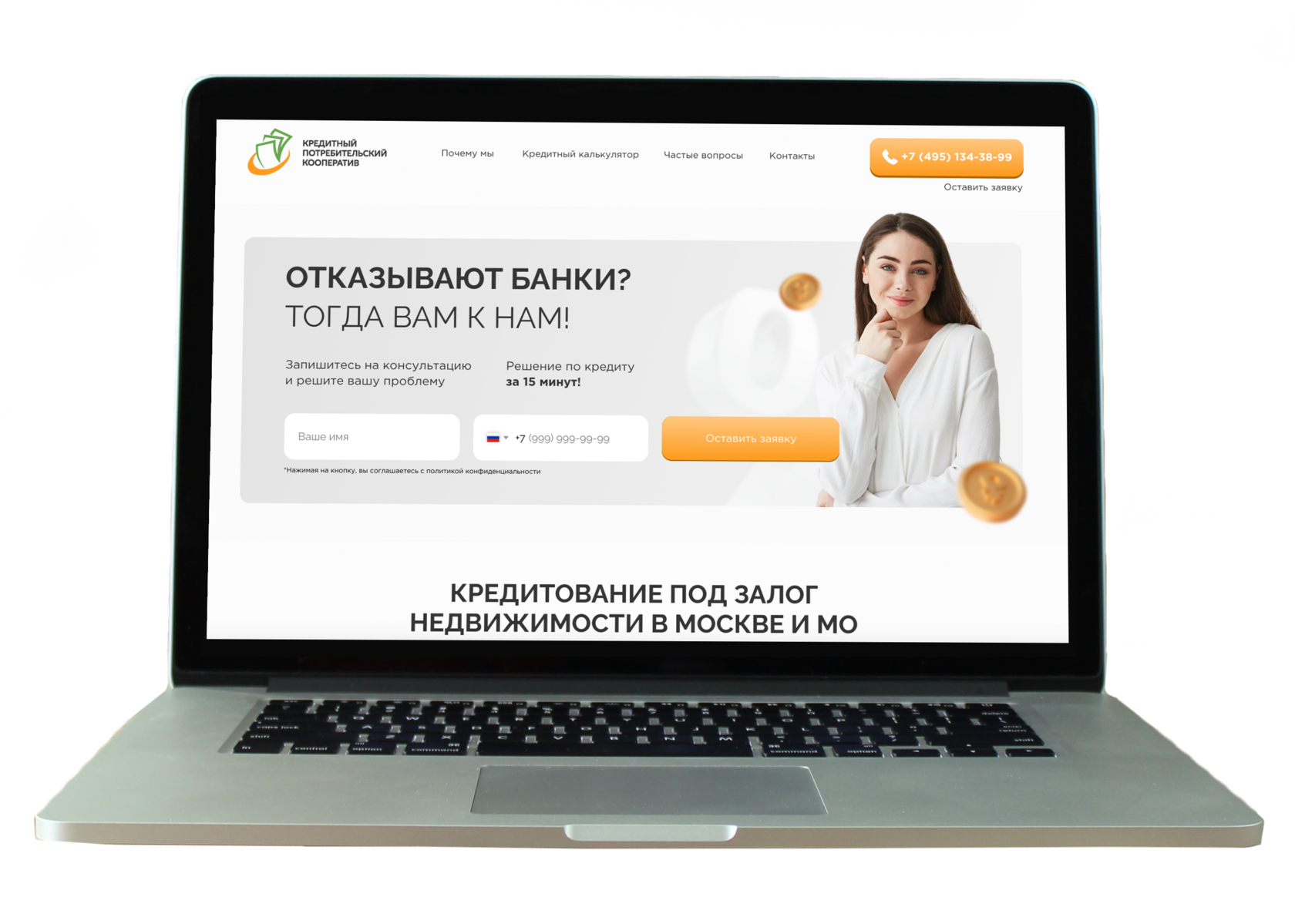 сайт под ключ, заказать создание сайта, сайт на тильде