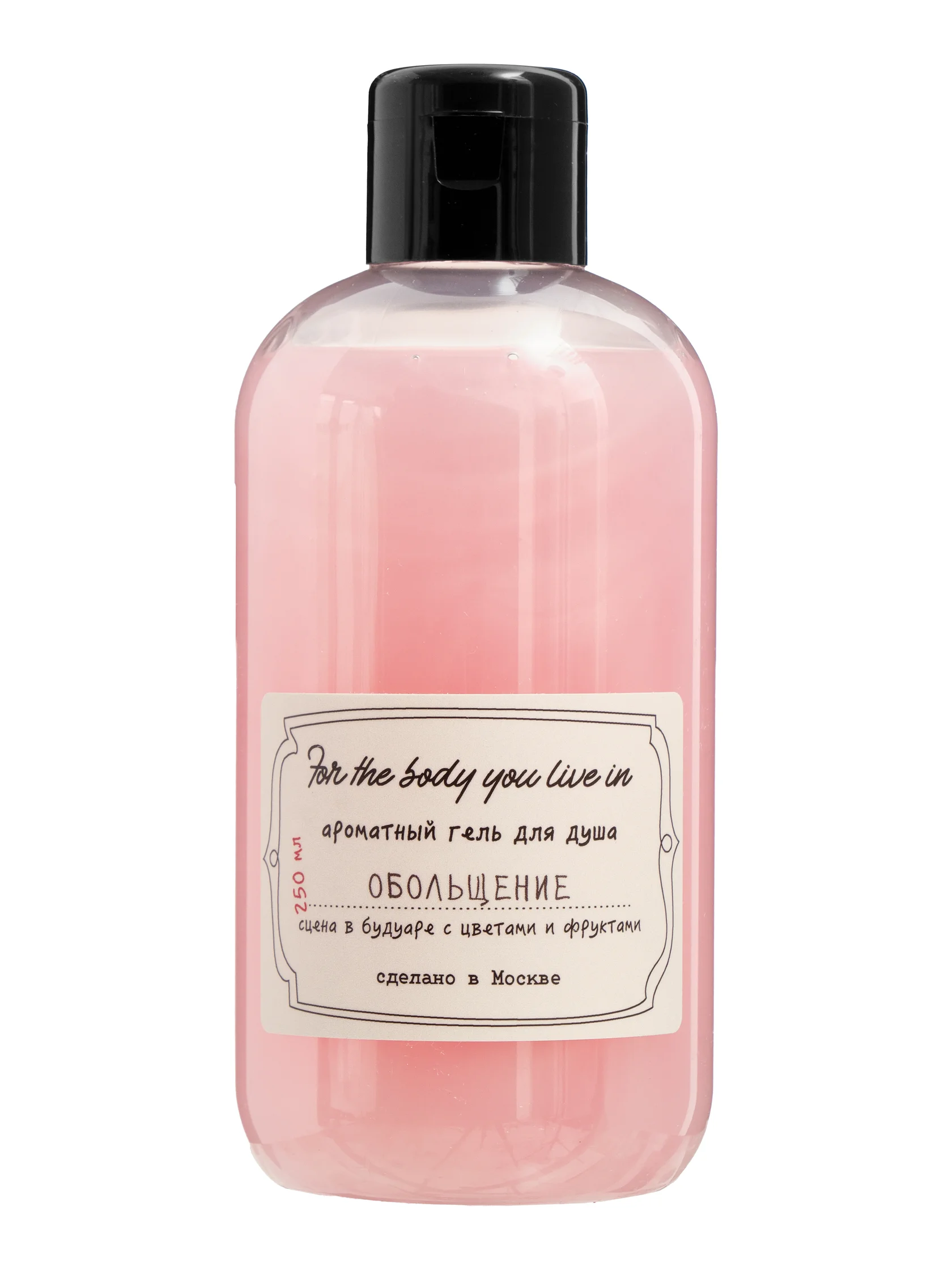 Бутылочки с косметикой на белом фоне