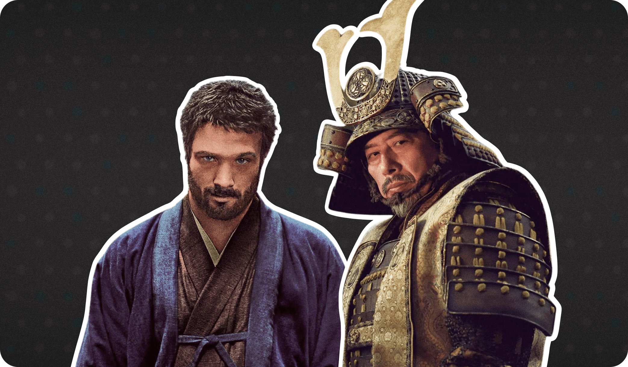 Историческая достоверность Сегун