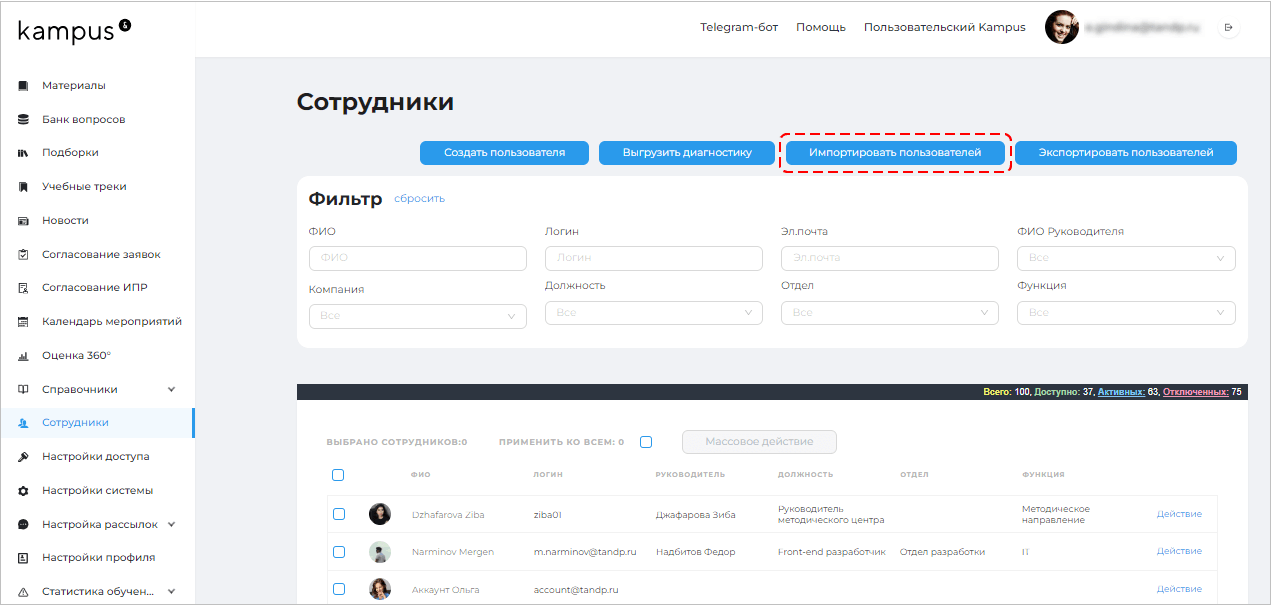 LXP, Надежда Макова, платформа корпоративного обучения