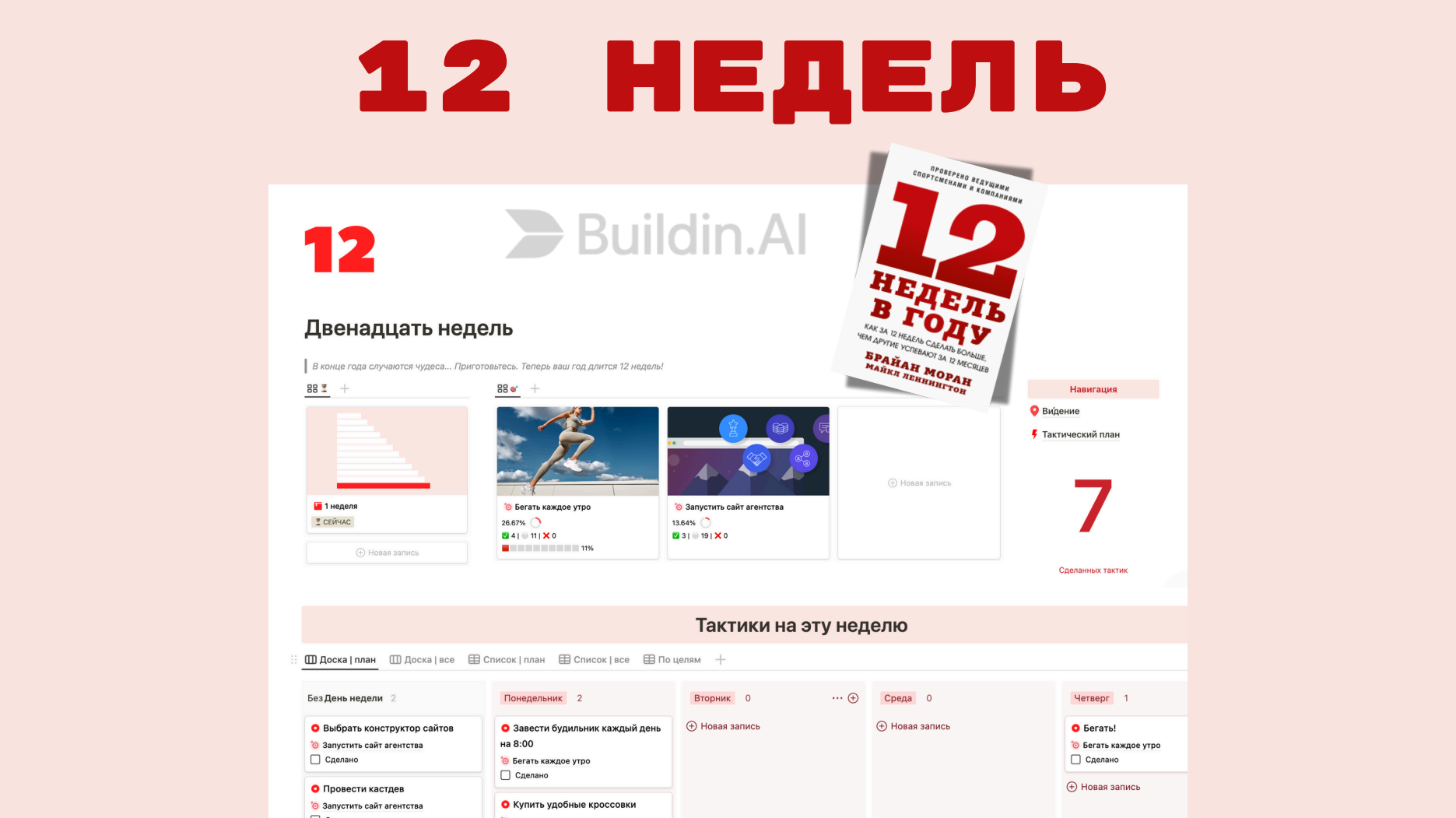 notion-ogonek.ru