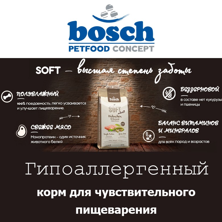 Зообум Кострома Интернет Магазин