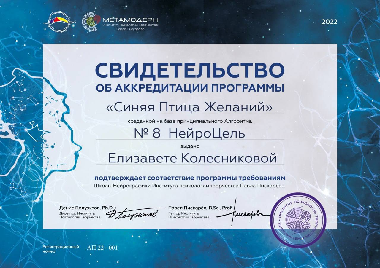 Результаты сертификатов