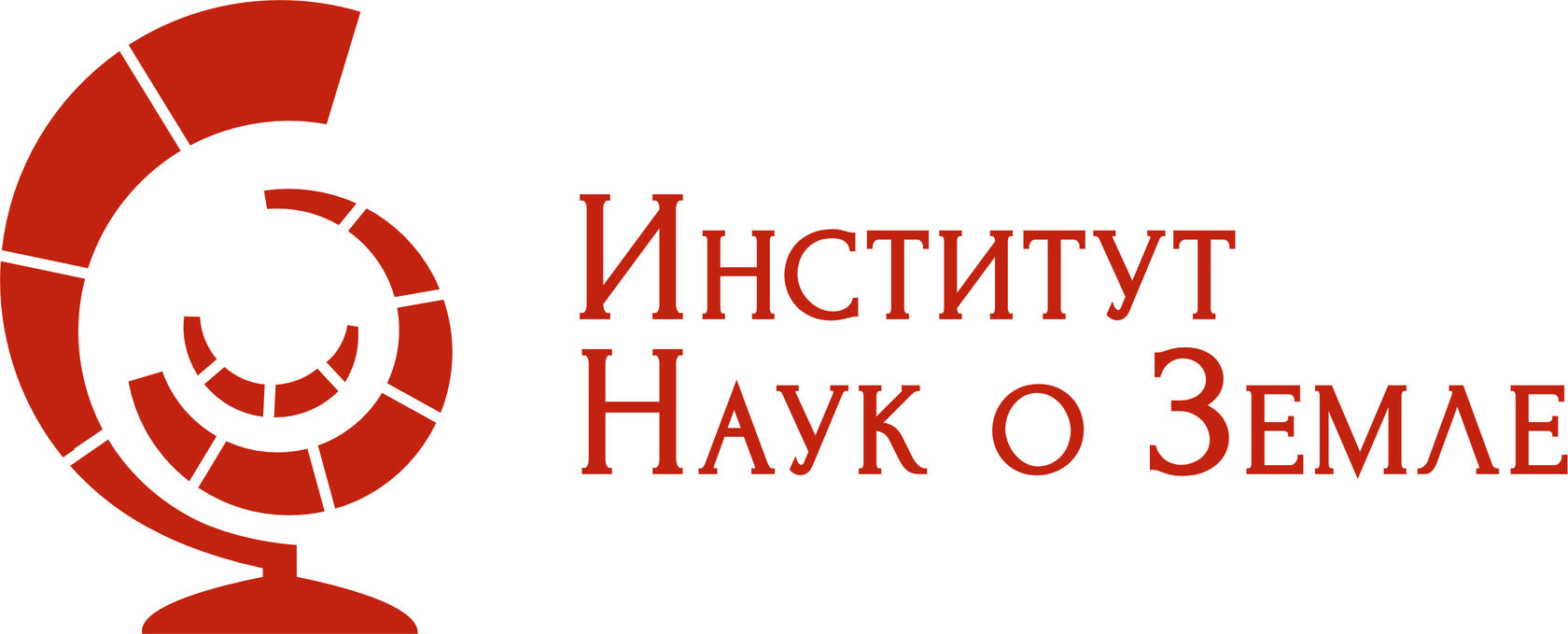 Институт науки. Институт наук о земле СПБГУ. СПБГУ институт наук о земле значок. Институт земли лого. ИНОЗ логотип.