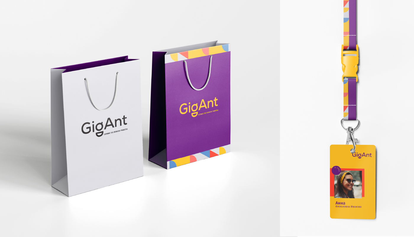 GigAnt